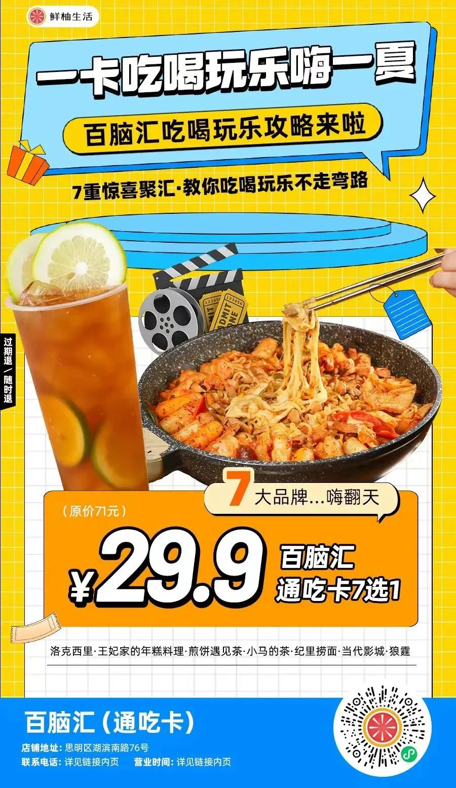 配圖2.jpg 配圖2.jpg