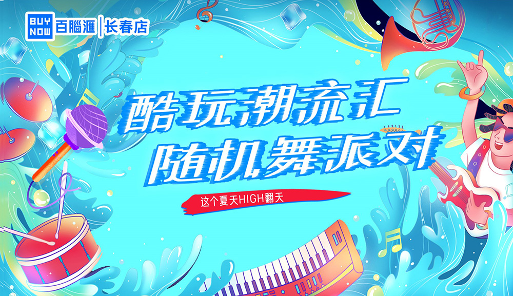 3聚彙潮流 随機(jī)街舞秀潮流街舞.jpg 3聚彙潮流 随機(jī)街舞秀潮流街舞.jpg