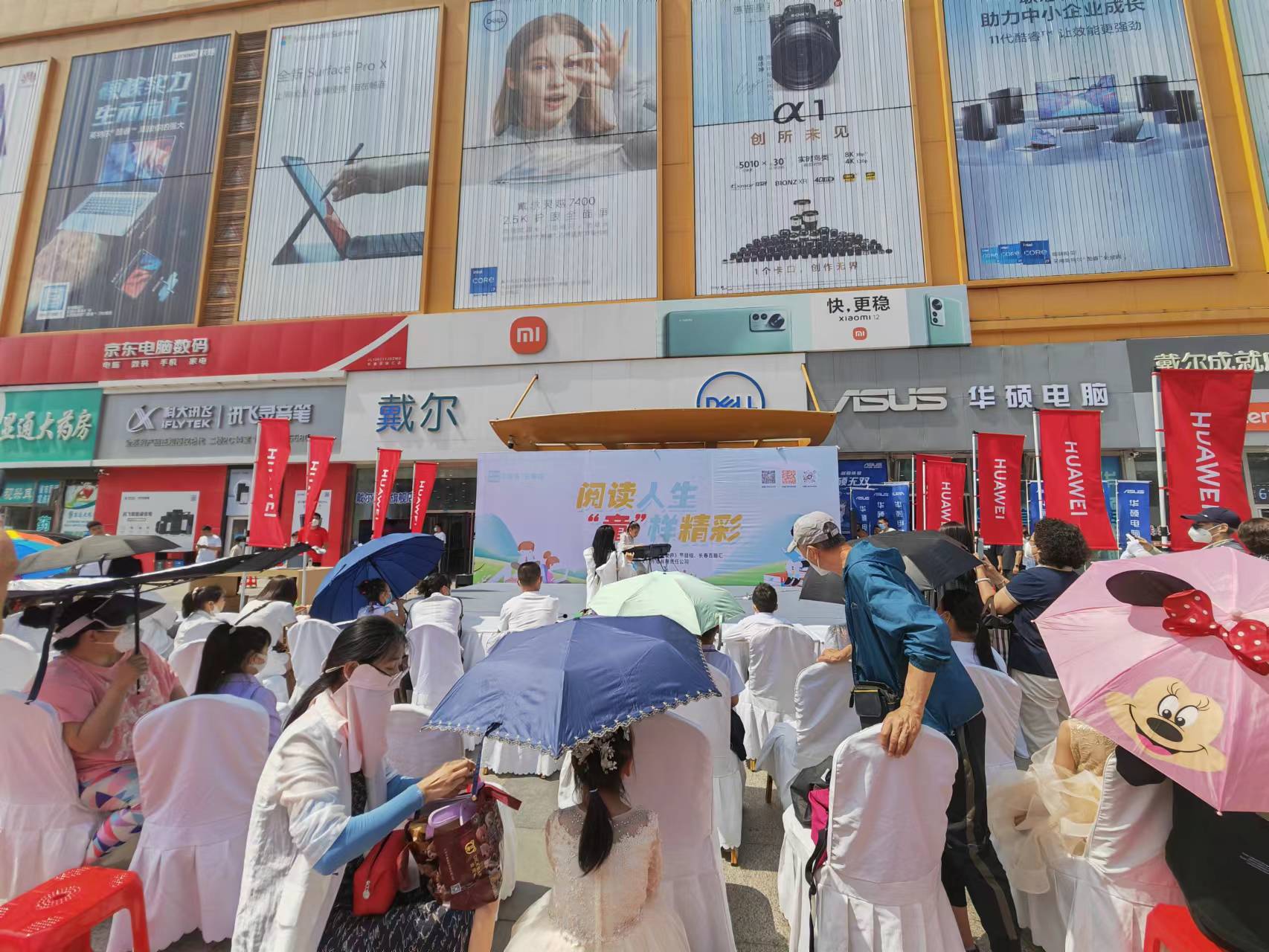 活動二：7.17年(nián)中慶 清涼一夏 西瓜音樂節圖2.jpg