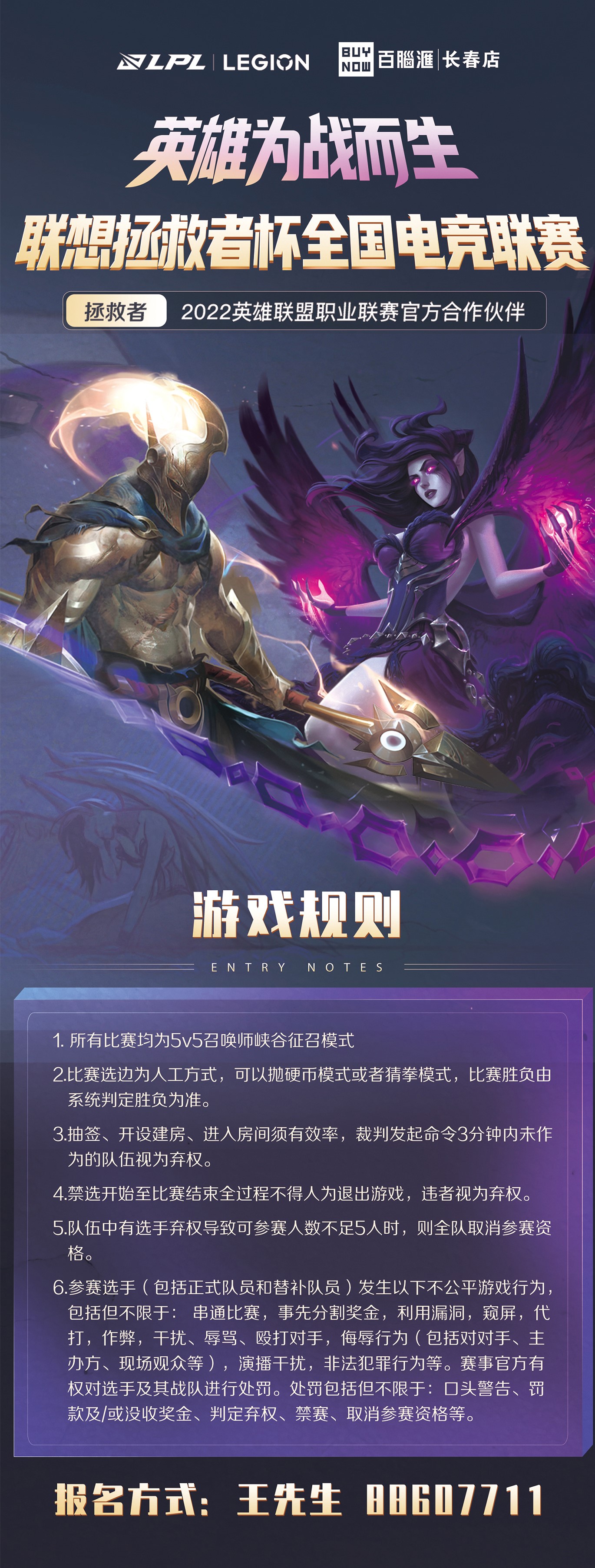 3聚彙pk 熱(rè)血召喚電競季.jpg 3聚彙pk 熱(rè)血召喚電競季.jpg