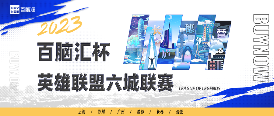 主KV 微信封面.png