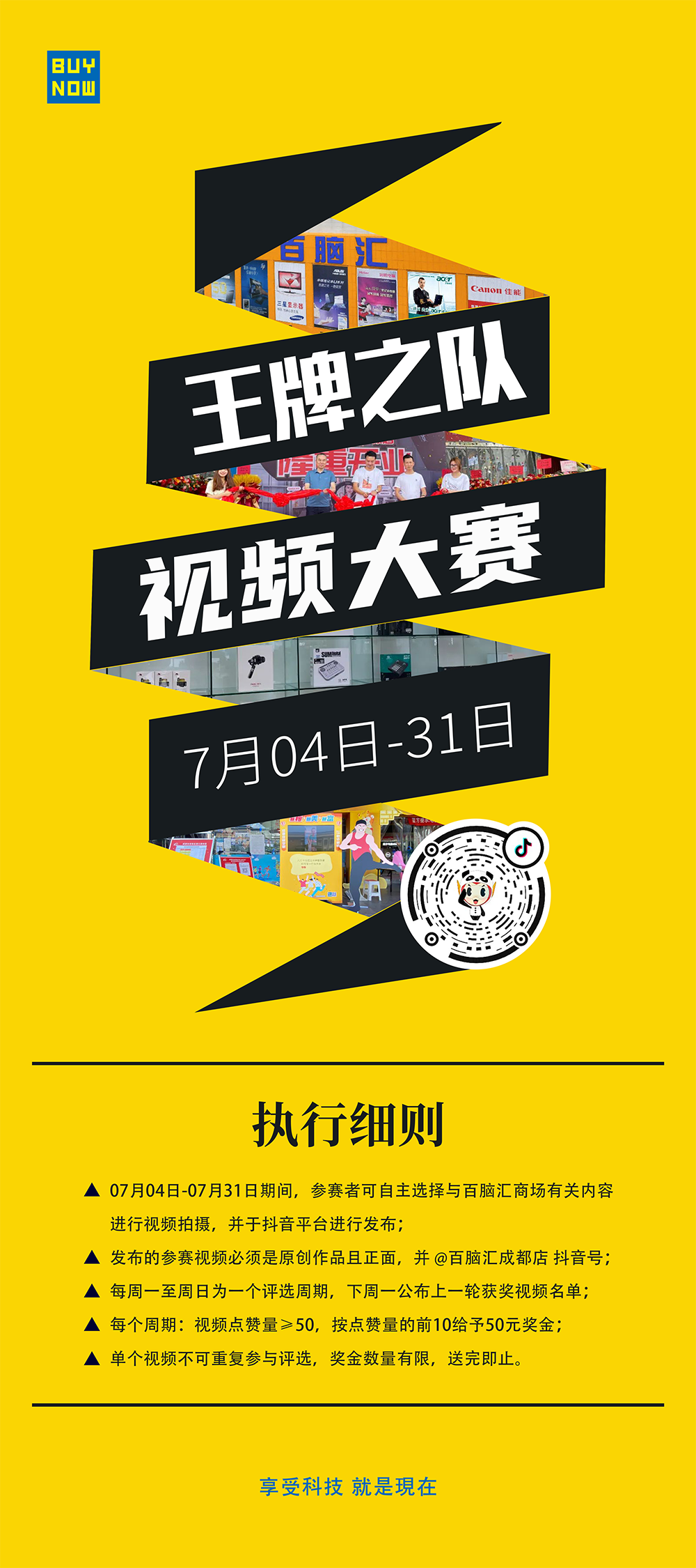 微信圖片_20220701165647.png 微信圖片_20220701165647.png