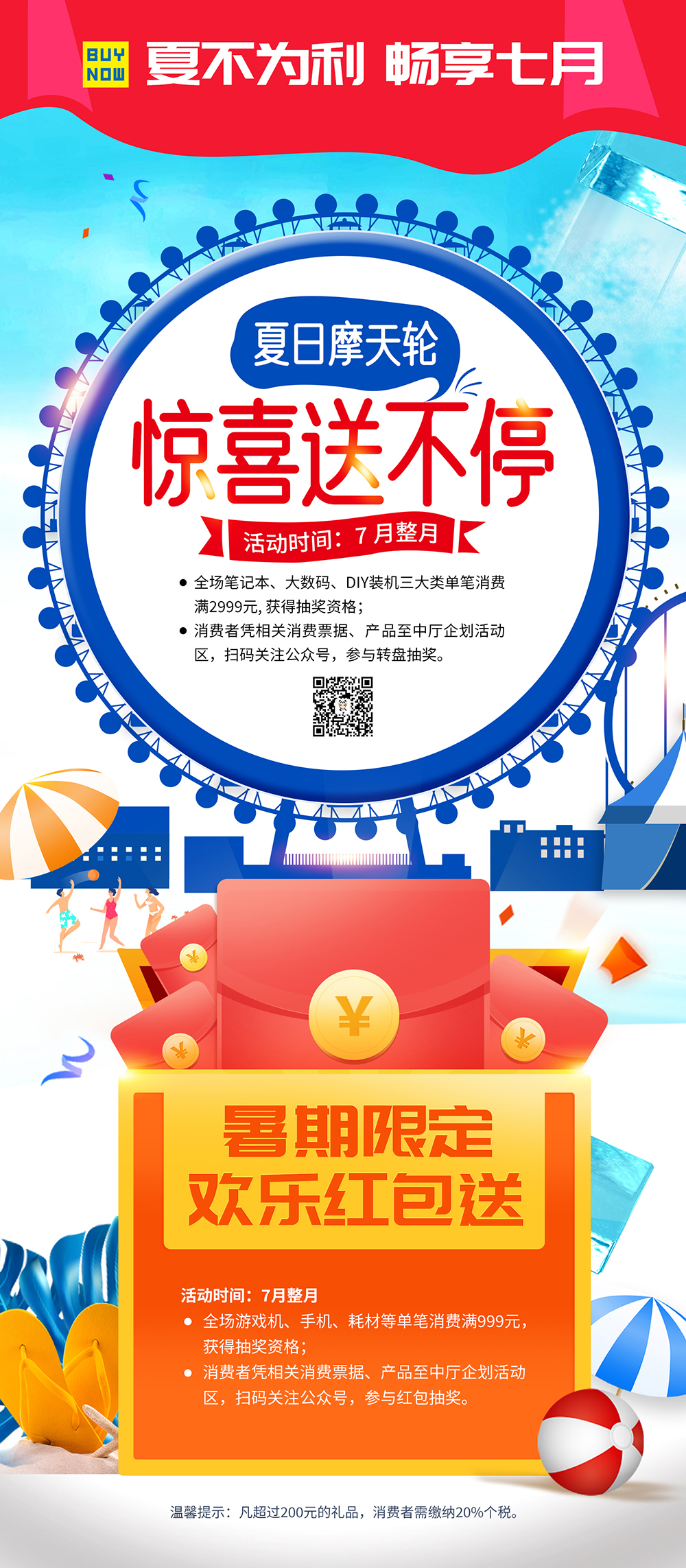 微信圖片_20220630153956.jpg 微信圖片_20220630153956.jpg