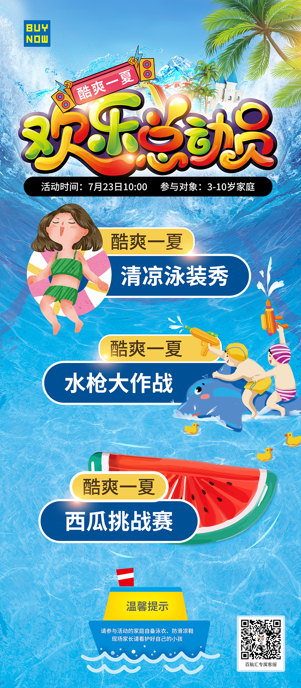 KT闆2-800x350mm.jpg KT闆2-800x350mm.jpg